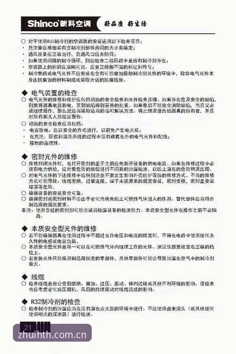 华体会官方版本安装教程是什么？如何正确下载与安全使用？