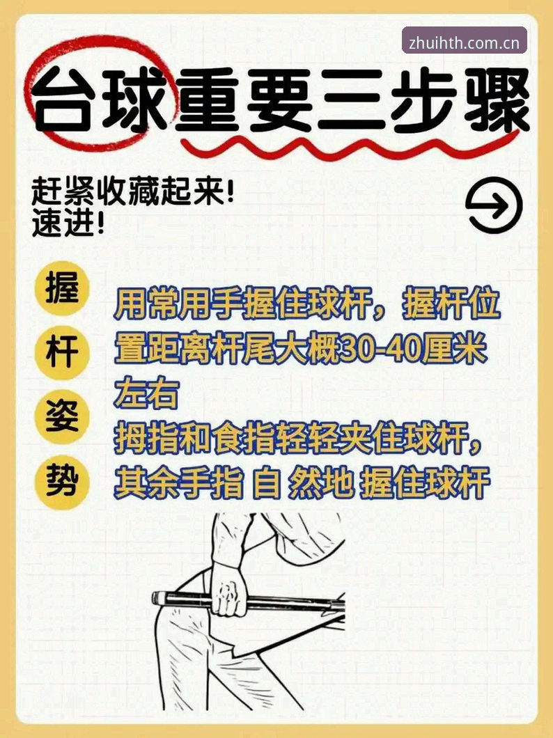 华体会使用教程 5个关键步骤:华体会使用教程助你快速上手体育赛事平台