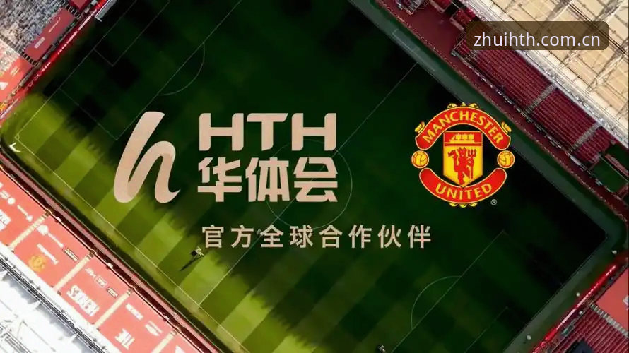 华体会可靠吗攻略 华体会体育平台VS新手教程:从零开始的可靠吗攻略全对比