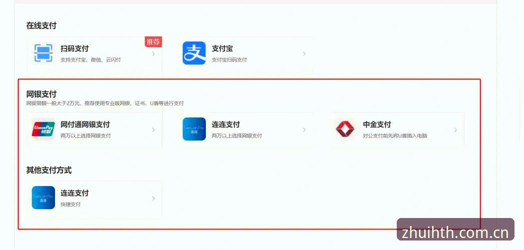 华体会用户体验功能详解 华体会用户体验功能详解:从注册到充值的完整操作教程