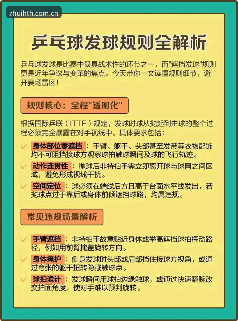 华体会体育赛事使用技巧 华体会体育赛事使用技巧深度分析:从数据洞察到实战操作全面解析